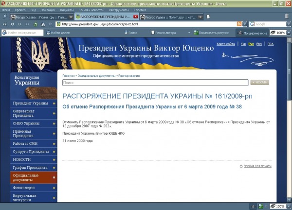 Кракен даркнет рекламы