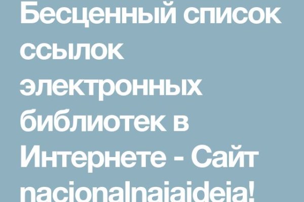 Kra38.cc Вход на сайт главная страница