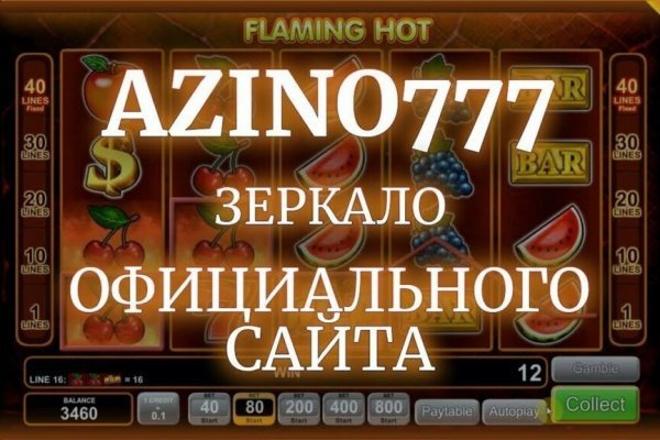 Kra39.cc Вход на сайт главная страница