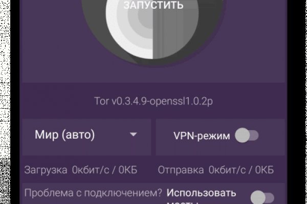 Кракен маркетплейс работает