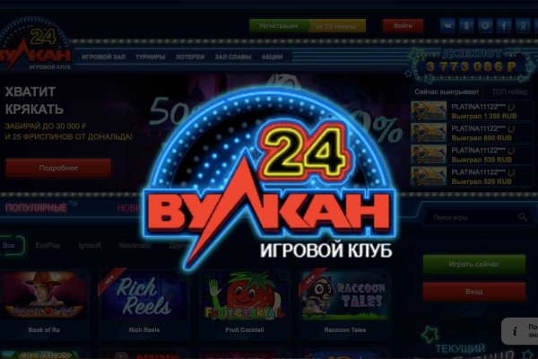 Кракен 16 at
