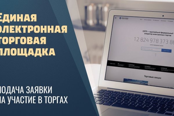 Скрытый интернет как войти