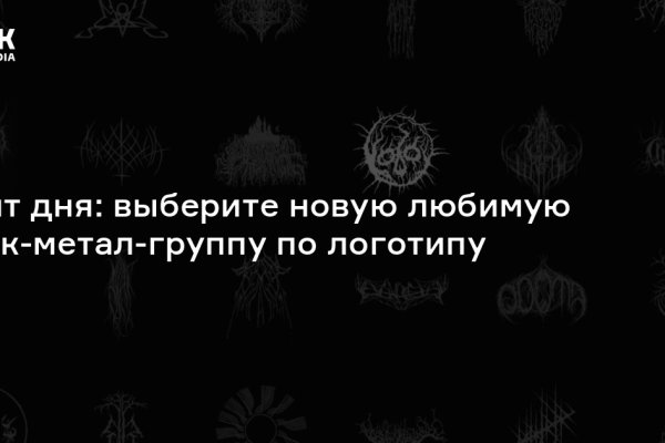 Кракен даркнет маркет ссылка на сайт тор