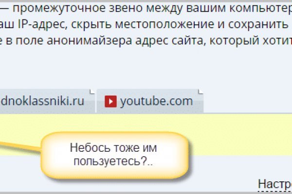 Даркнет кракен отзывы о платформе