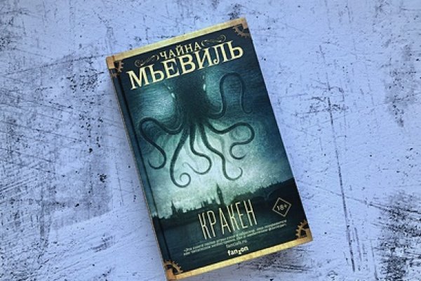 Kraken ссылка kraken clear com