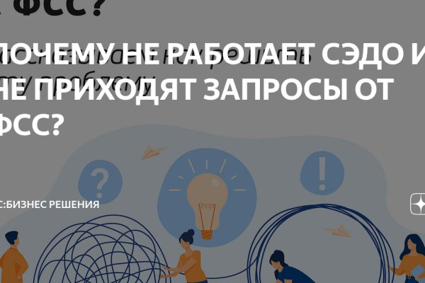 Кракен безопасный вход