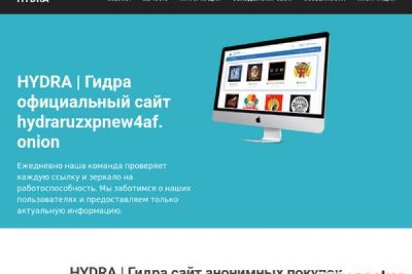 Кракен прямая ссылка
