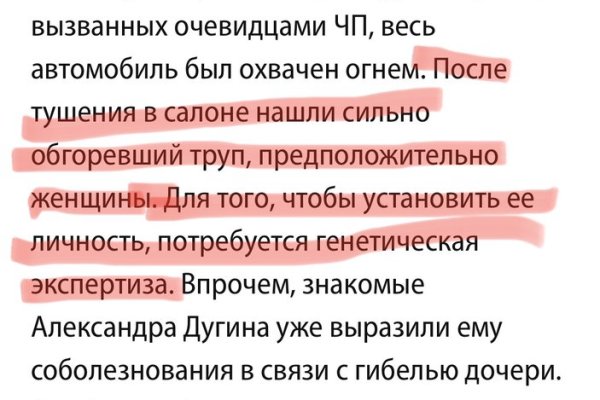Как зайти на кракен с телефона андроид