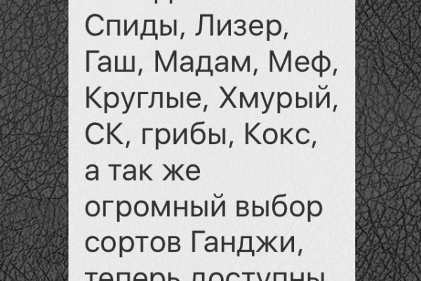 Кракен онион