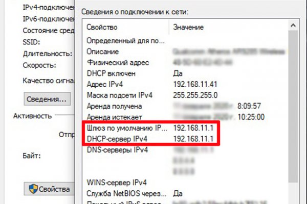 Оригинальные ссылки кракена