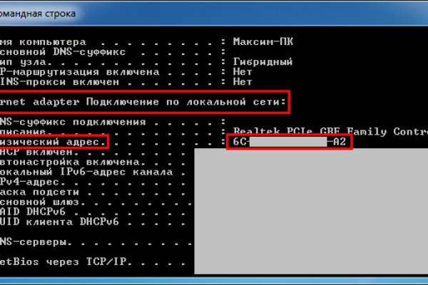 Кракен даркент