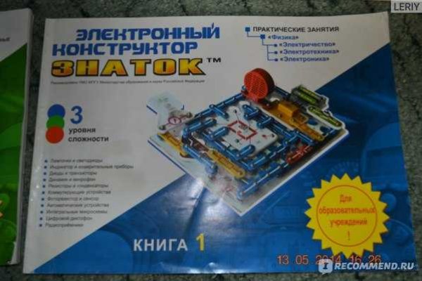 Кракен маркетплейс что
