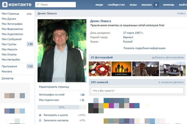Кракен даркнет только через тор
