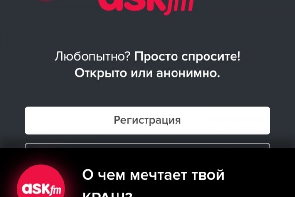Магазин даркнета
