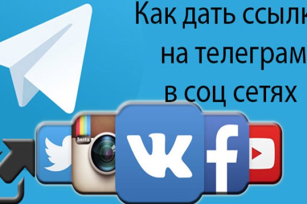Адрес кракена