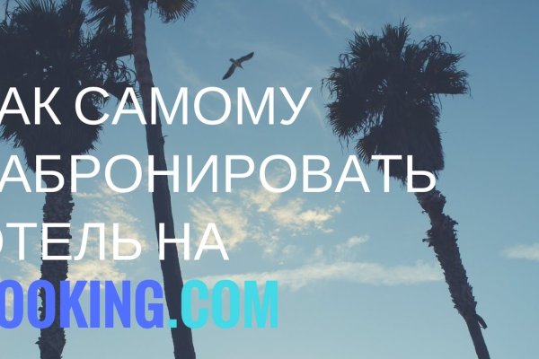 Кракен как проверить зеркало