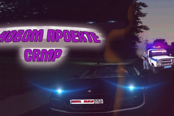 Кракен дарк сайт