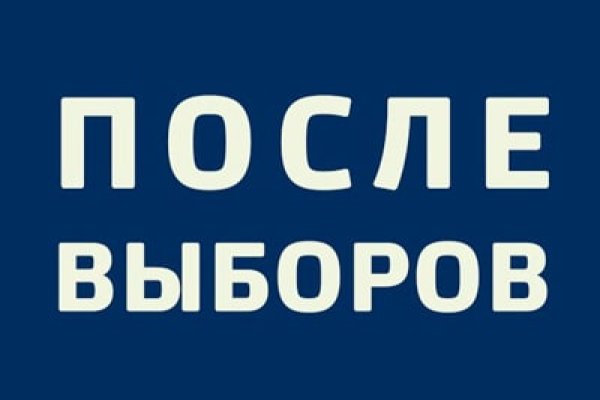 Где найти ссылку на кракен