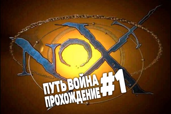 Кракен даркнет только через торг
