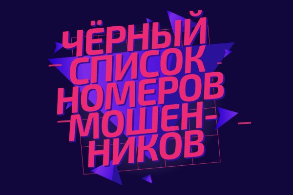 Где купить наркотиков