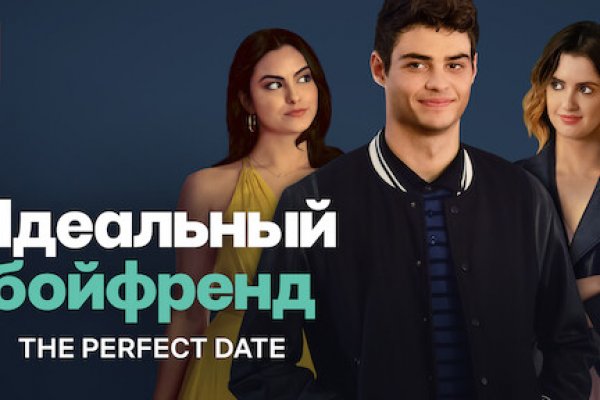 Кракен оф