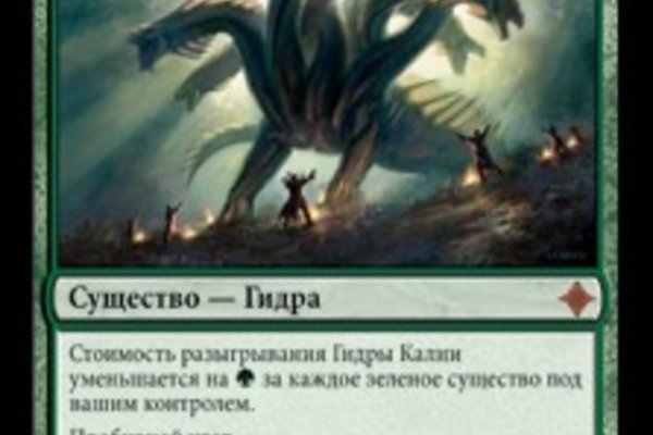 Кракен шеринг