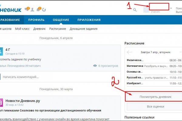 Правильная ссылка на кракен