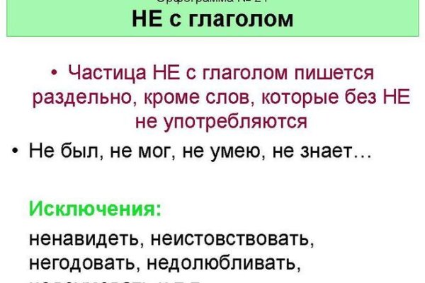 Почему не работает кракен