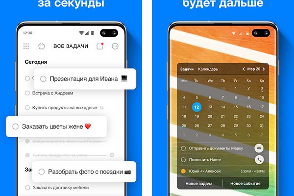 Ссылка на кракен не работает
