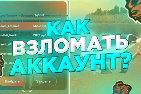 Кракен маркетплейс что там