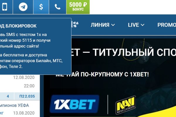 Новый адрес кракен