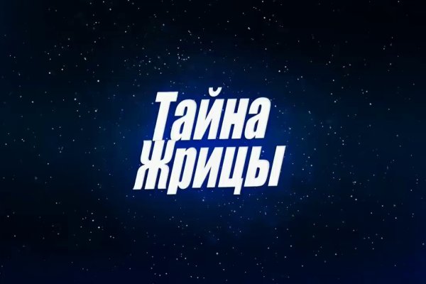 Кракен сайт в тор браузере ссылка