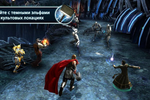 Кракен маркетплейс скачать