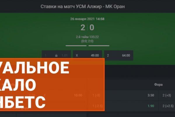 Kra45.at Вход на сайт главная страница