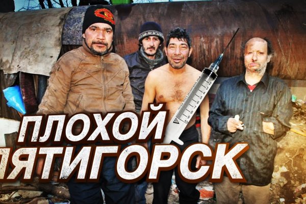 Кракен мп