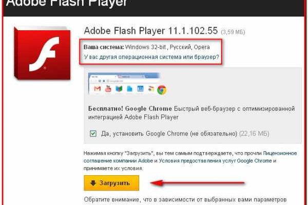 Kra33.cc Вход на сайт главная страница