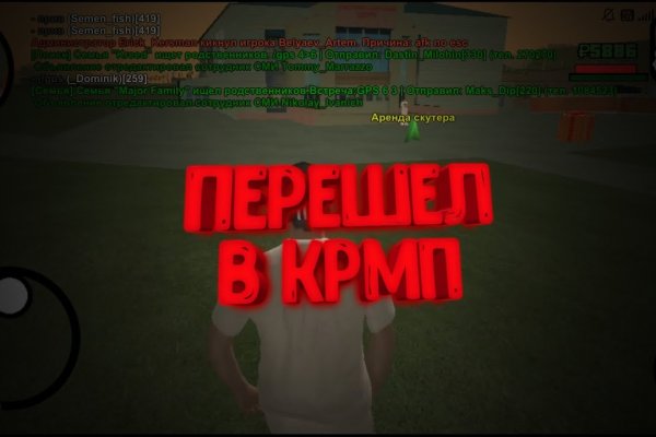 Магазин кракен дарк