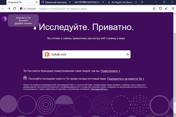 Кракен маркет только через тор