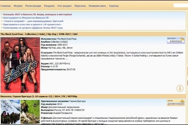Как зарегаться в кракен