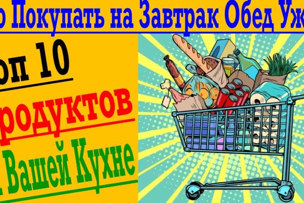 Зайти в кракен