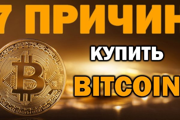 Зайти на кракен тор