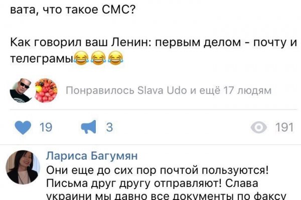 Кракен ссылка тор