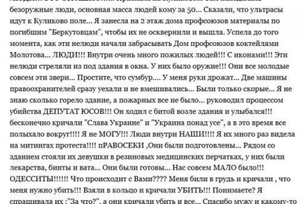 Кракен как зайти через тор браузер