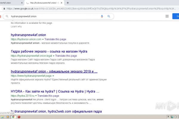 Кракен сайт