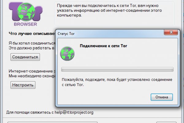 Рабочая ссылка кракен маркетплейс