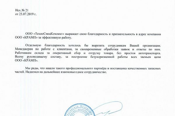 Ссылка на даркнет в тор