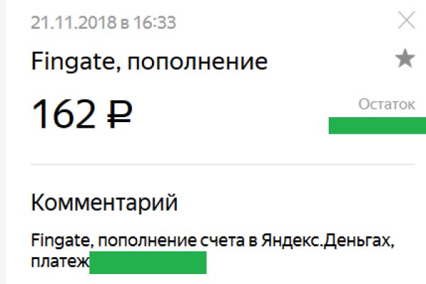 Как найти настоящую кракен даркнет ссылку