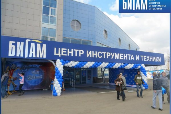 Рабочее зеркало кракен