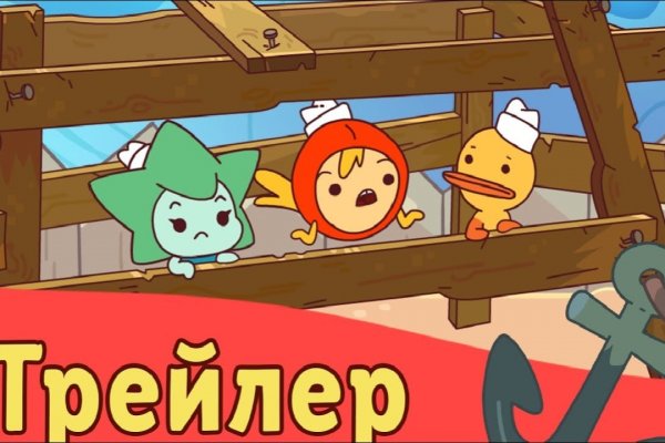 Как восстановить пароль кракен