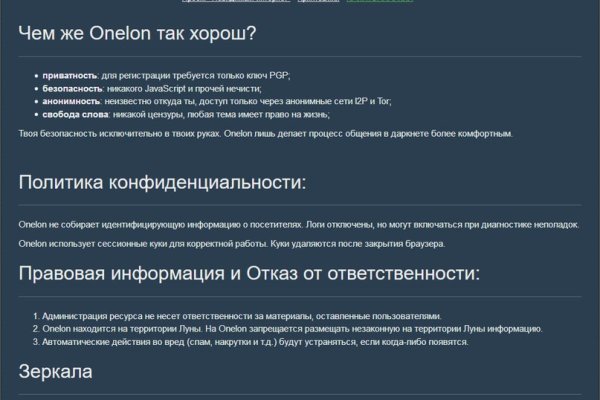 Рабочая ссылка на кракен в торе